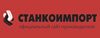 Динамометрические ключи  СТАНКОИМПОРТ